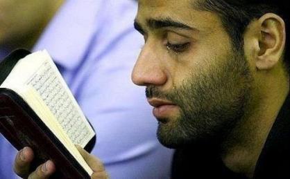 Reading Quran
