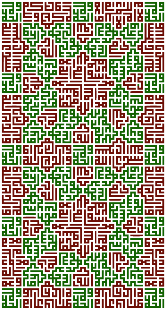 Tasbih-RedGreen-940x1751