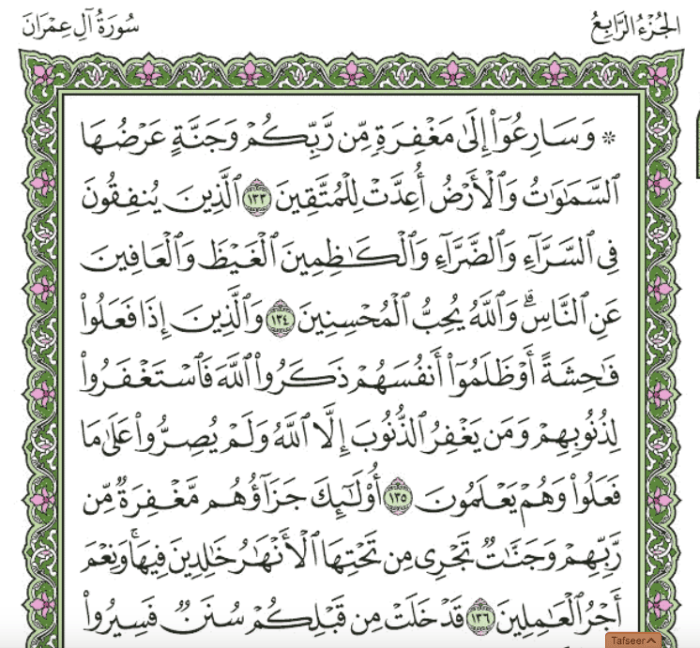 Screen Shot 2016-01-14 at 13.17.11