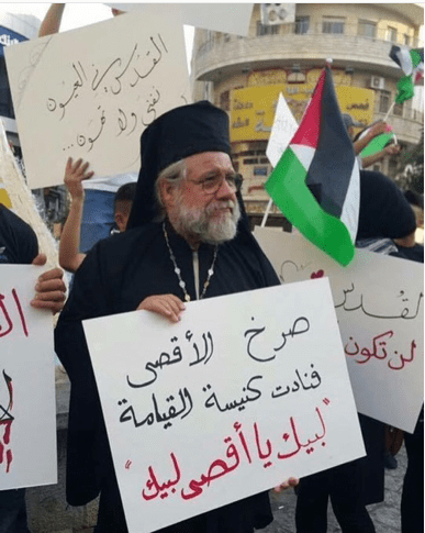 Al Aqsa , kanisah Al Qiyamah.png